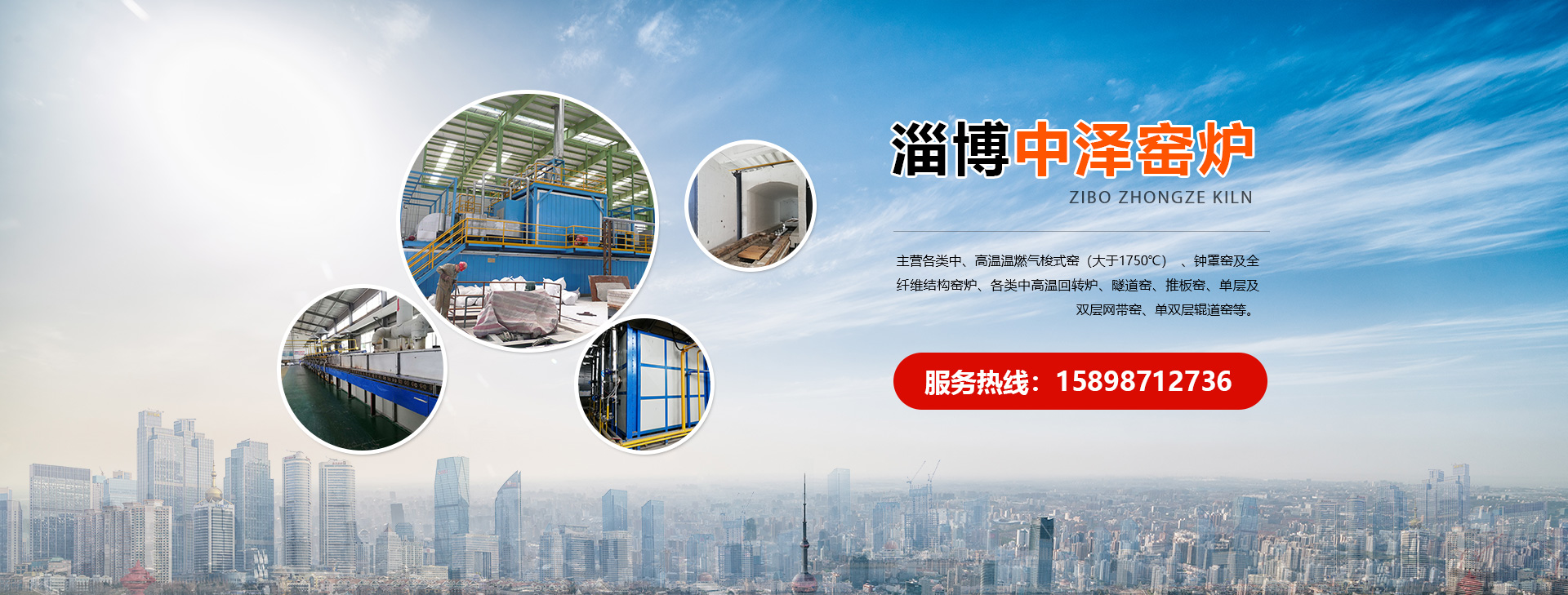 濟(jì)寧恒騰噴霧設(shè)備有限公司